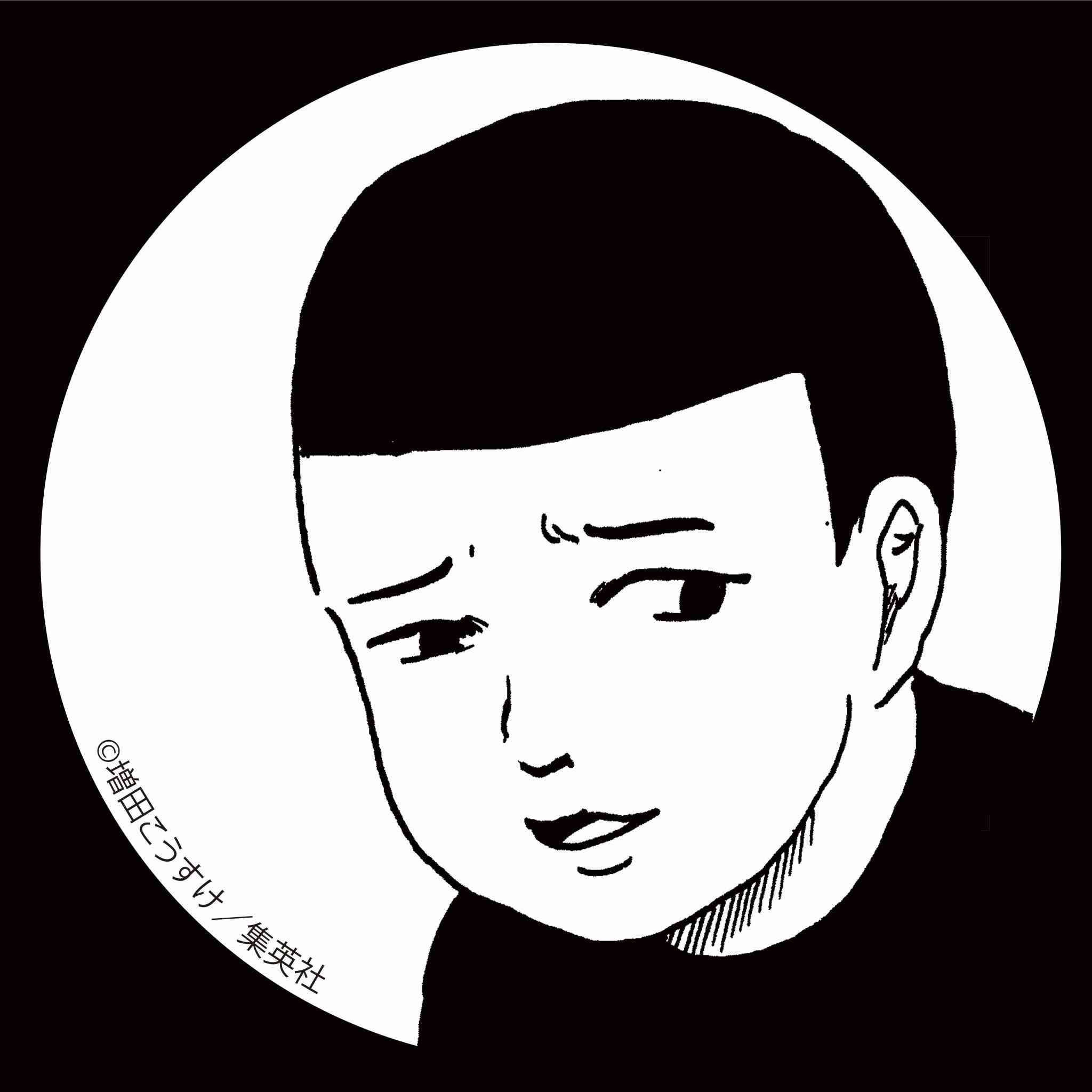 【シール】好きだった方【疲れ】