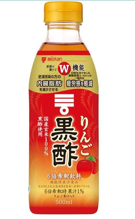 りんご酢🍎