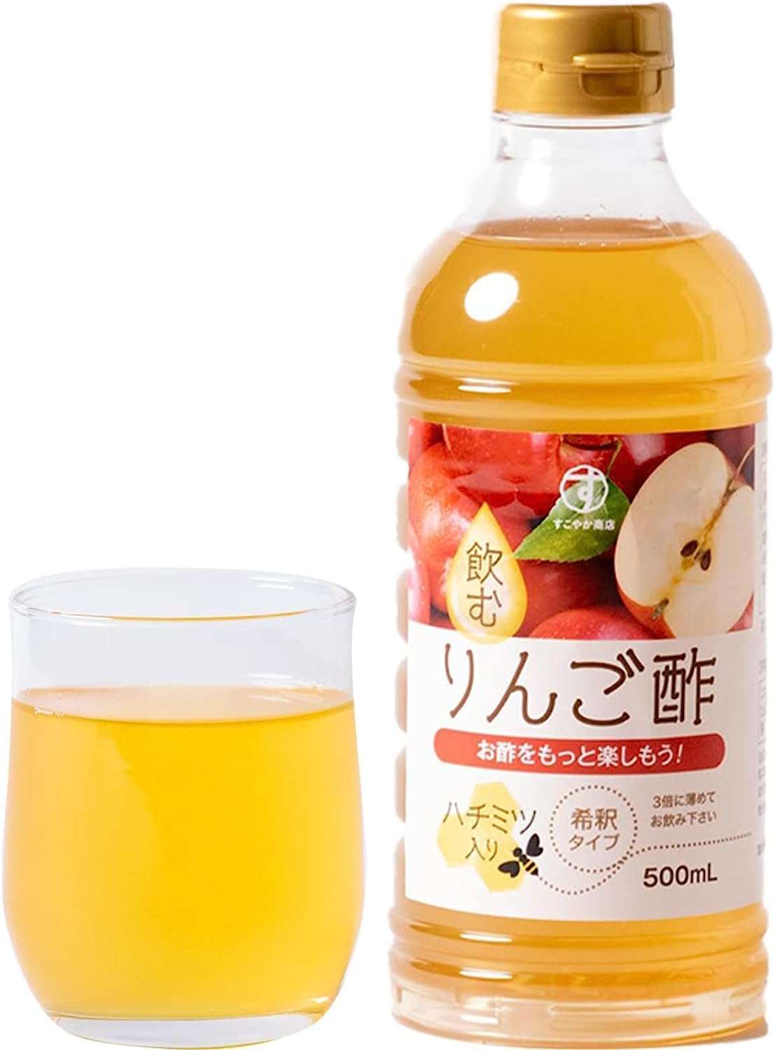 りんご酢🍎