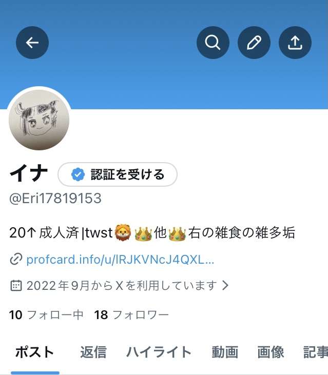 声優・梶裕貴、4月に独立へ 新会社を設立で理由は音声AIプロジェクトの存在「人間とAIが共鳴し合う、声の表現における歴史の改革」