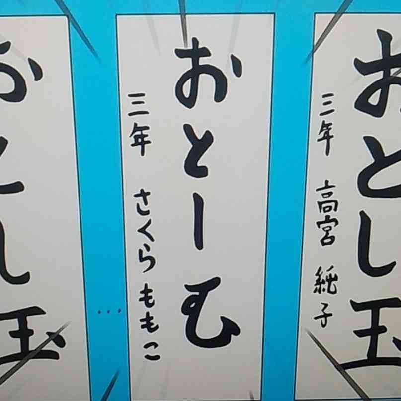 ちびまる子ちゃんについて知ってること　なんでも