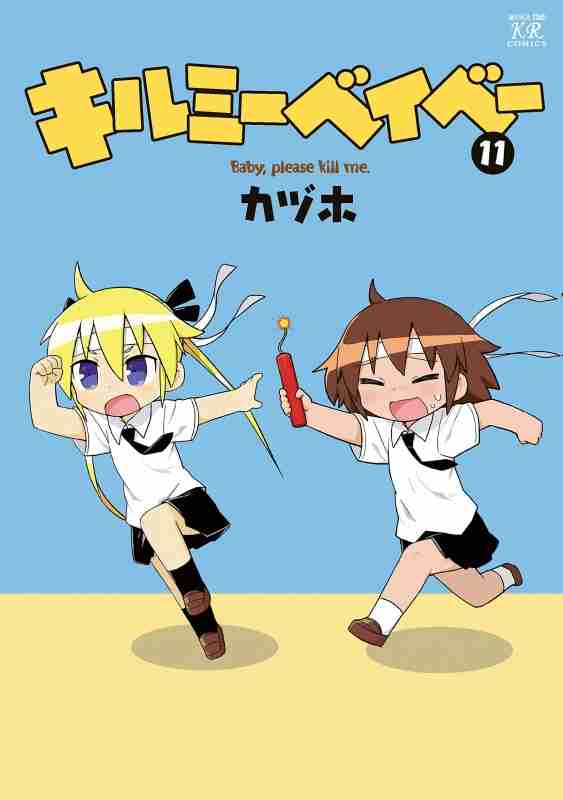 ジャンプ系の“連載争奪”企画でAI作品が首位→「連載権は得られない」判断に　作者報告で波紋