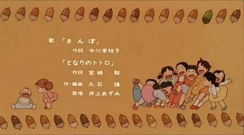 【ジブリ】「となりのトトロ」を大人目線で語りたい