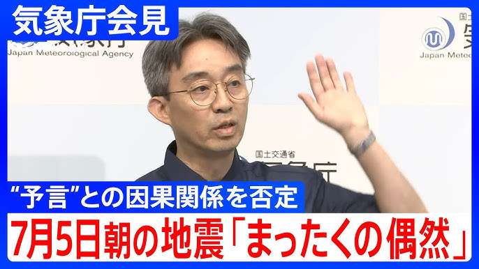 地震の予言、予知、前兆を真面目に語りたいpart 33
