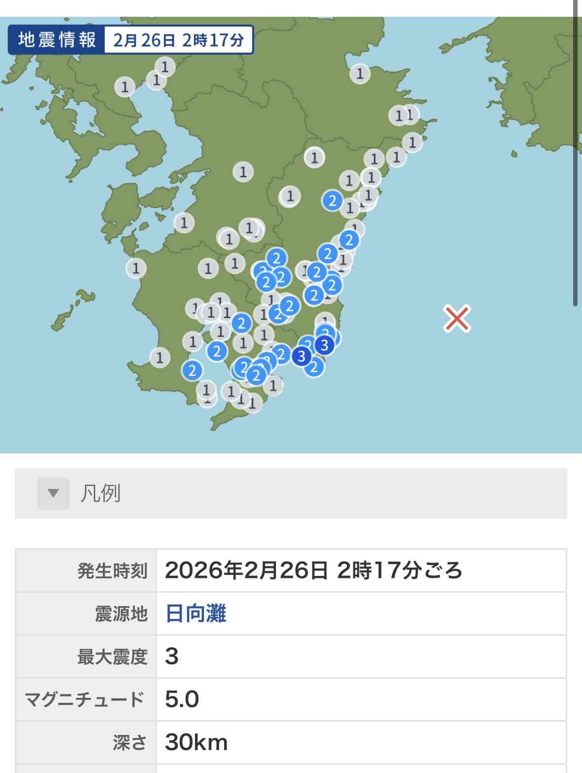 地震の予言、予知、前兆を真面目に語りたいpart 33