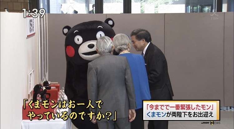 着ぐるみが苦手