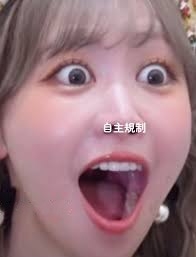 推しのメンカラ取り入れてますか?