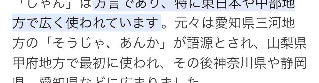 【死語】と言われたら「ショックな言葉」ランキング　3位「ガーン」2位「タンマ」…1位は？
