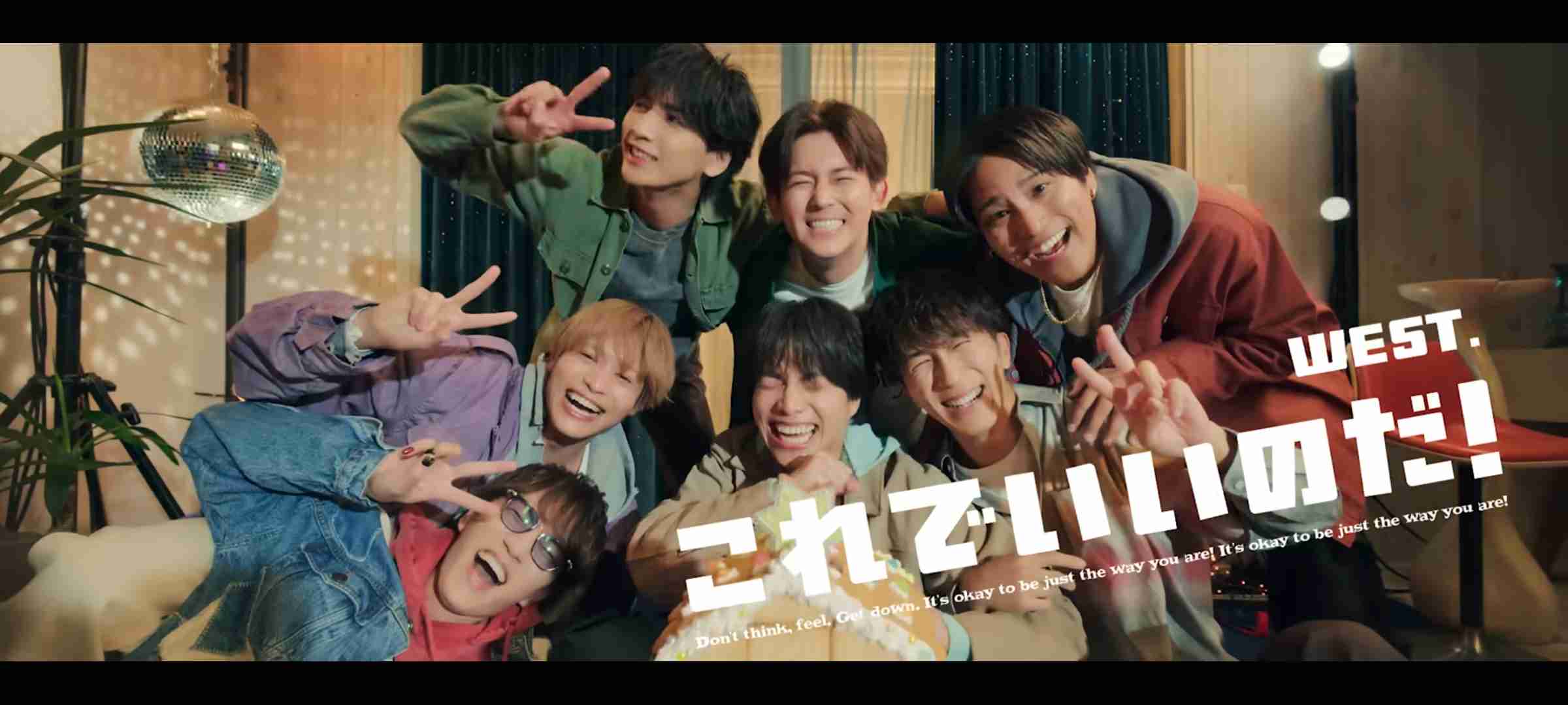 WEST.が歌舞伎町でサプライズフリーライブ、今年の気合いをアピール「2026年懸けとんじゃ！」