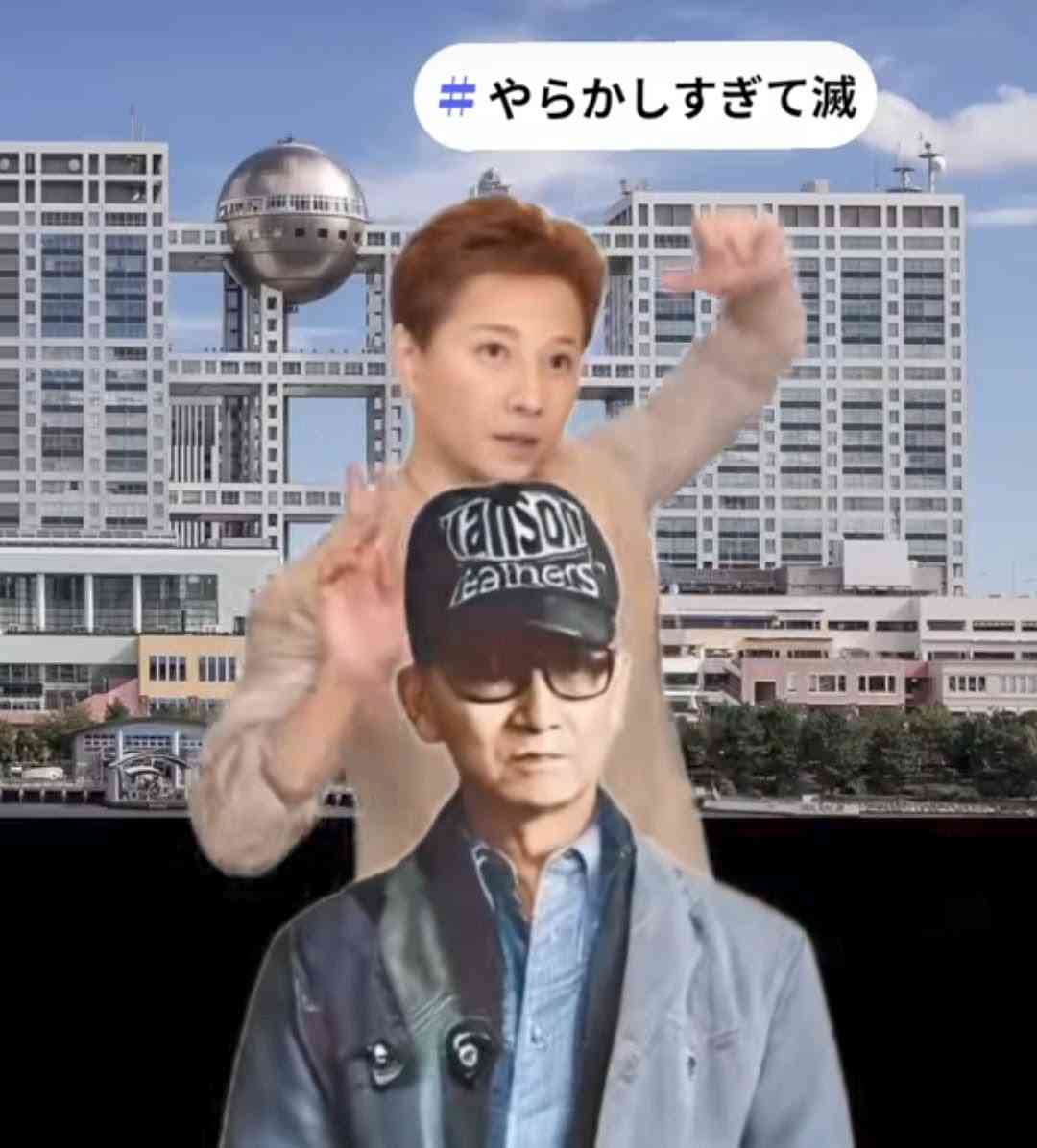 【実況・感想】仰天ニュース2時間SP