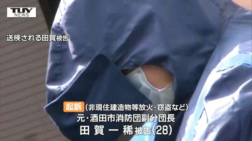 【実況・感想】仰天ニュース2時間SP