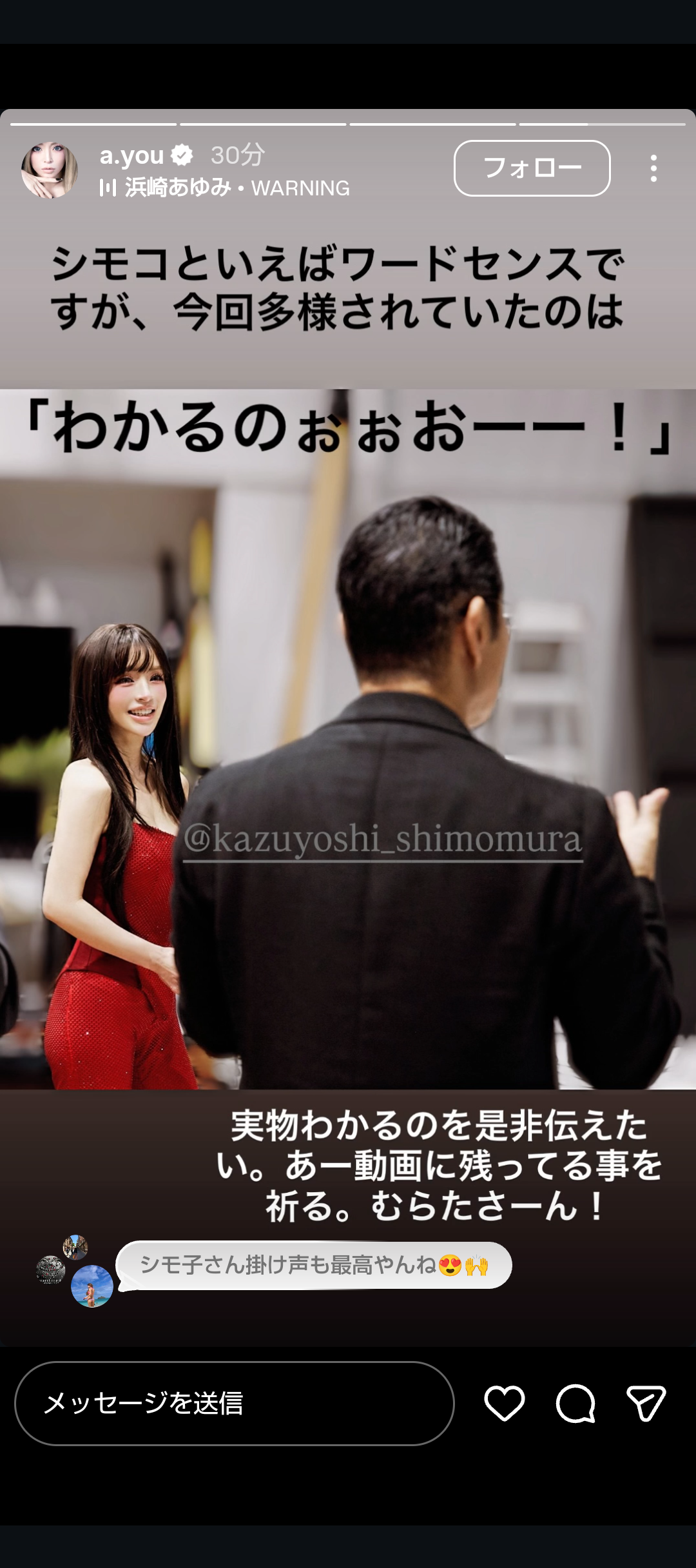 キッズサイズの服を着てる方