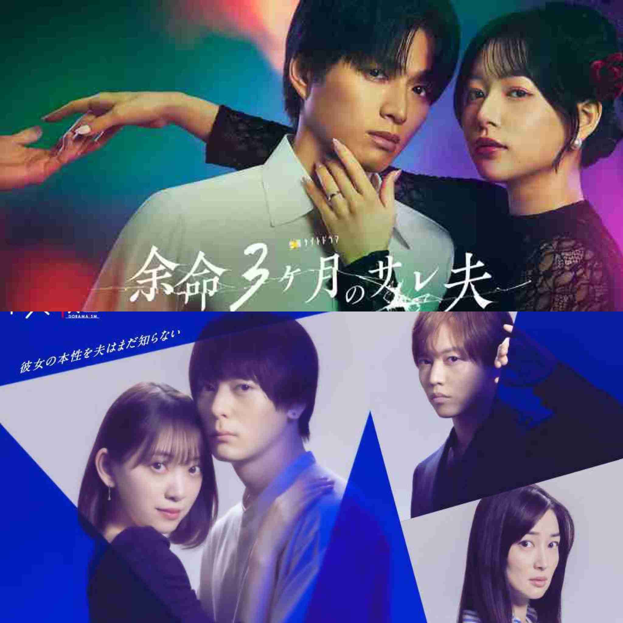 避妊具に穴を開ける…夫の行動が怖すぎる「産まない女はダメですか?」宮澤エマ×浅香航大×北山宏光で実写ドラマ化