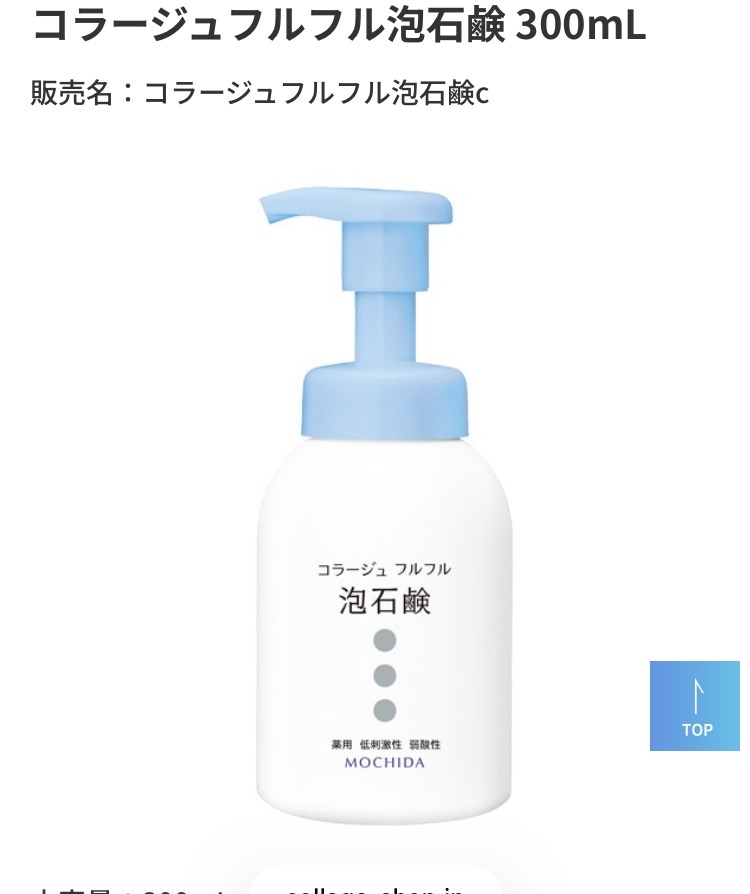 デコルテと胸ニキビが治らない