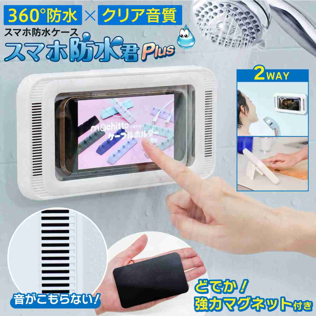 【子育て】親は入浴中にスマホを使ってはダメ？