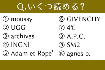 【ジャンル問わず】読み方を間違えていたもの