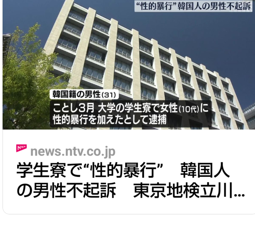 国境を超える「買春」　ラオスで日本人が9歳少女を買春も