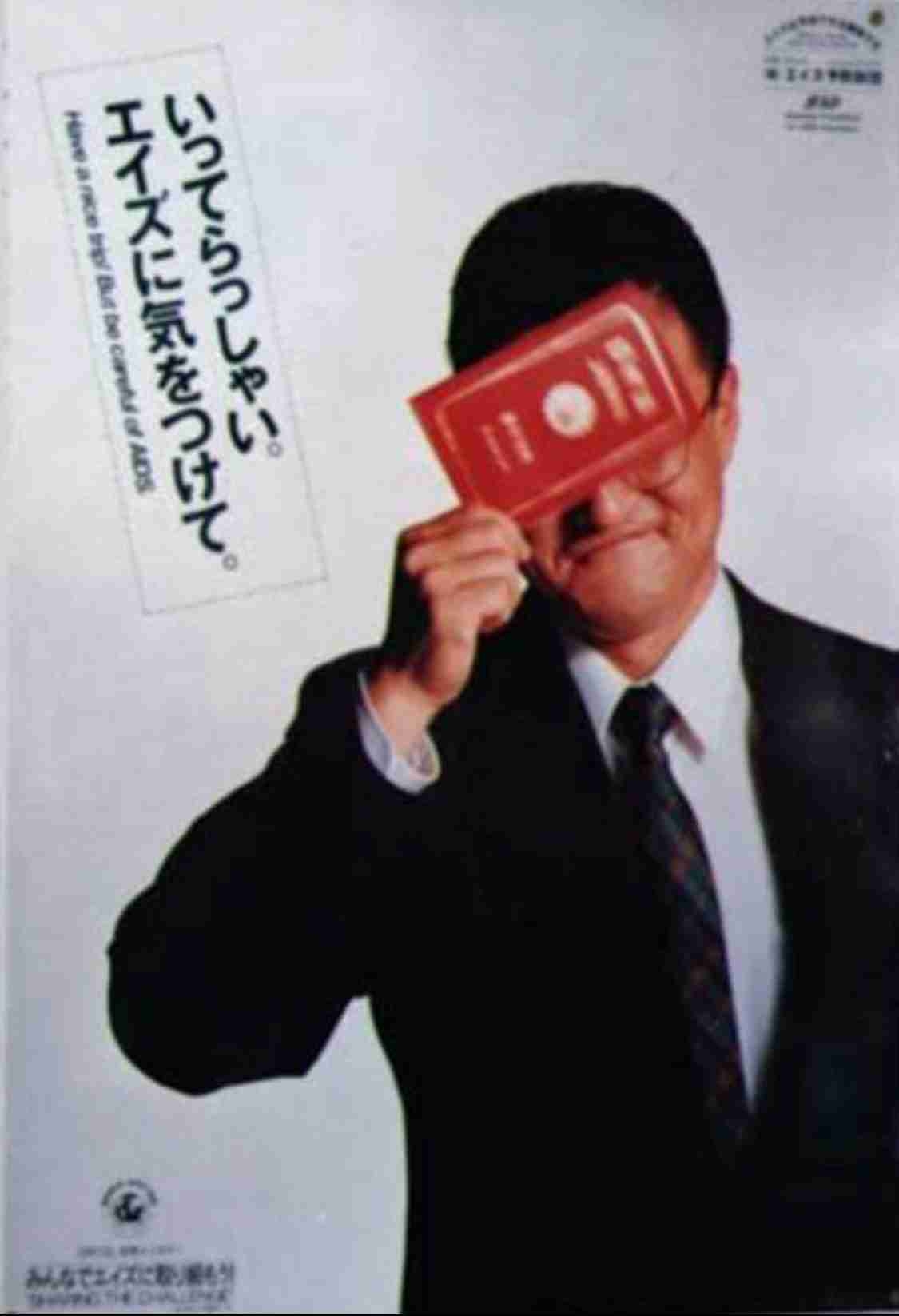 国境を超える「買春」　ラオスで日本人が9歳少女を買春も