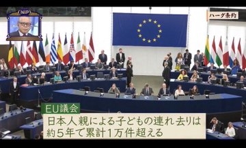国境を超える「買春」　ラオスで日本人が9歳少女を買春も