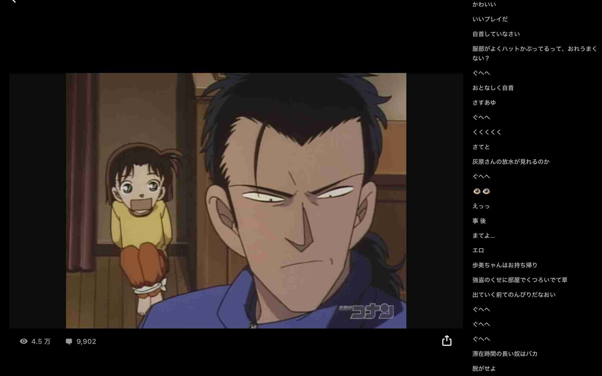 国境を超える「買春」　ラオスで日本人が9歳少女を買春も