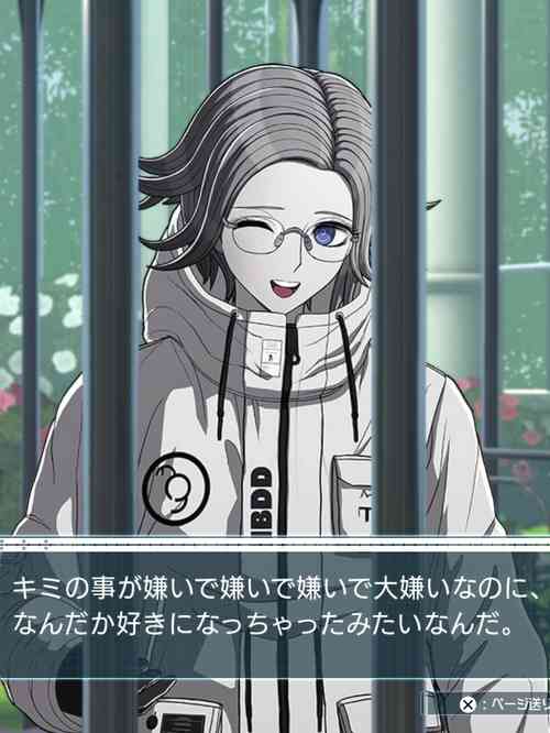 嫌な奴!からの好きってリアルであり得ると思いますか?