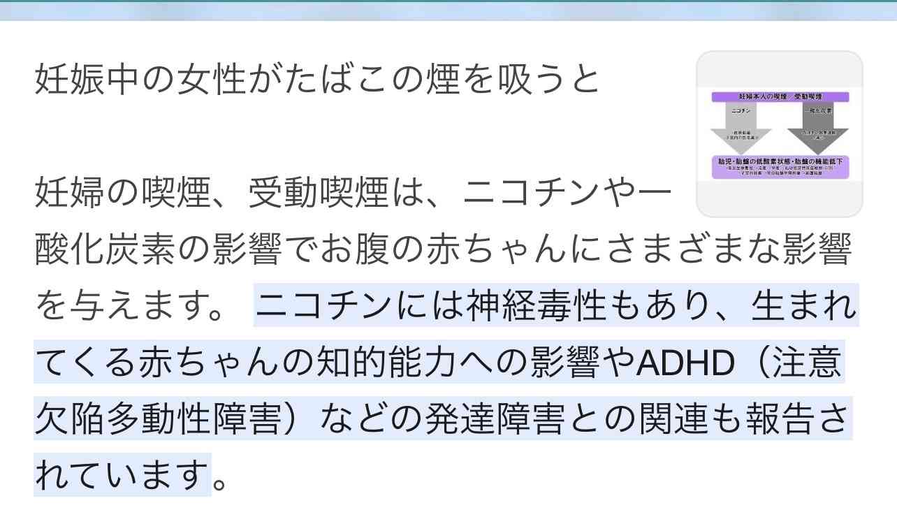 タバコは百害あって一利なしであるも、喫煙者がおしなべて不健康で短命でもないという矛盾…喫煙歴のある薬学博士が解説