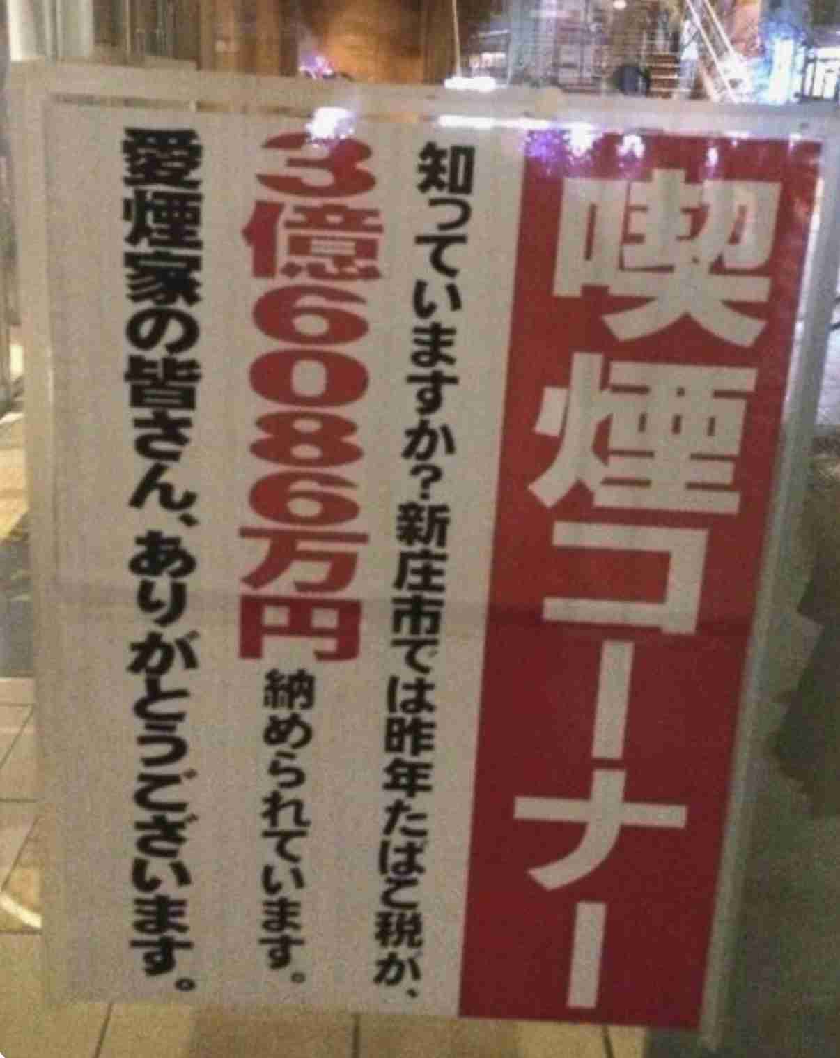 タバコは百害あって一利なしであるも、喫煙者がおしなべて不健康で短命でもないという矛盾…喫煙歴のある薬学博士が解説