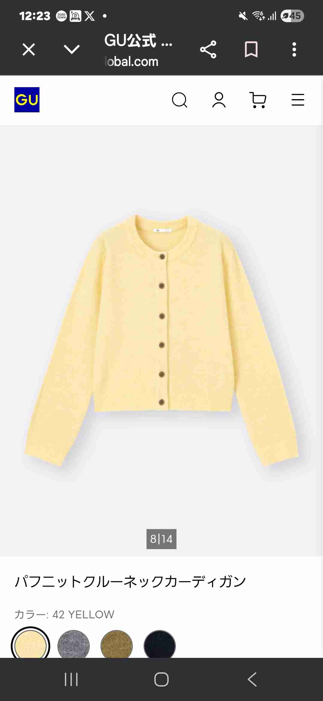 最近買った服お披露目会