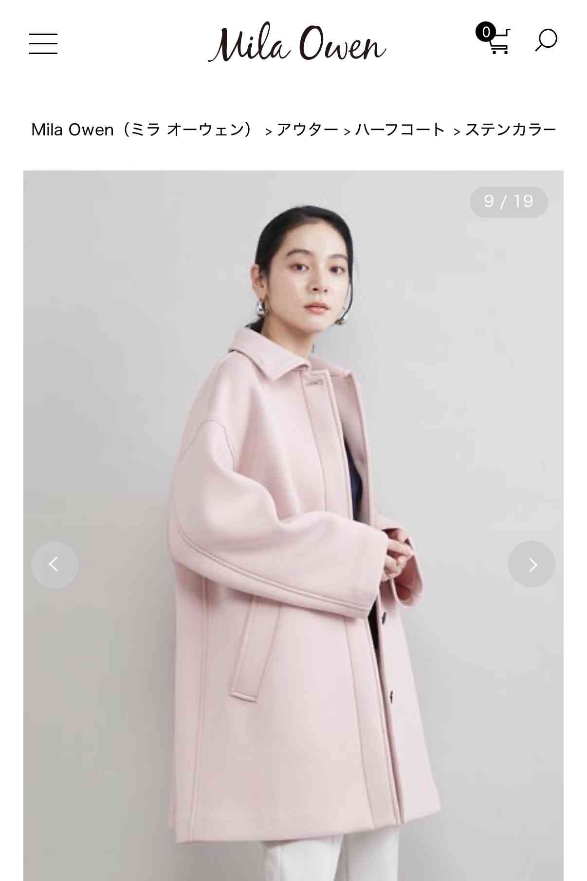 最近買った服お披露目会