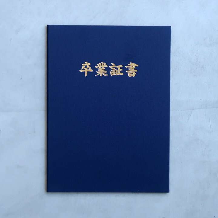 ティアラ、バルーンブーケ..令和の卒業式
