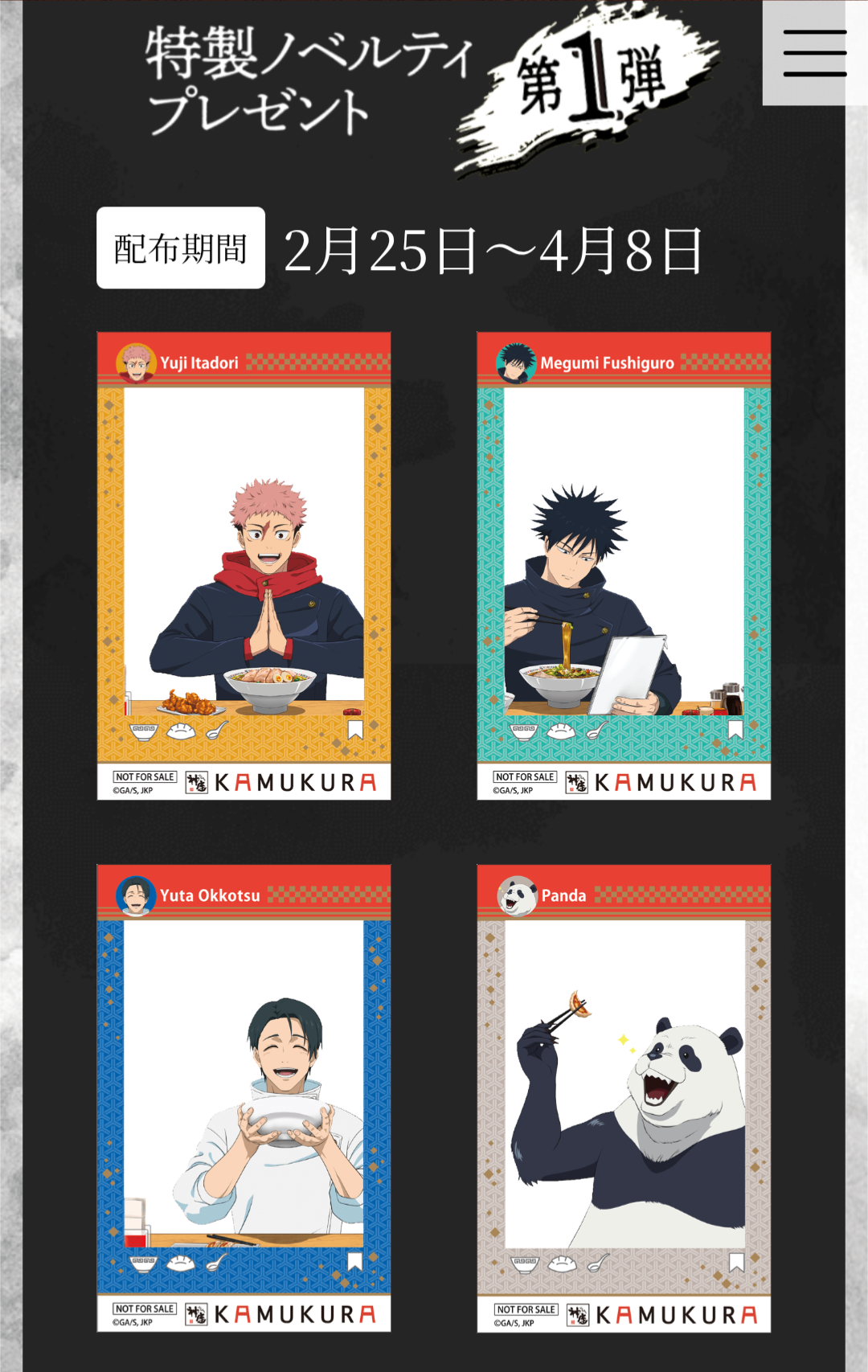 【2次元】転売ヤーとランダム商法に疲れた人が集まるトピ【3次元】