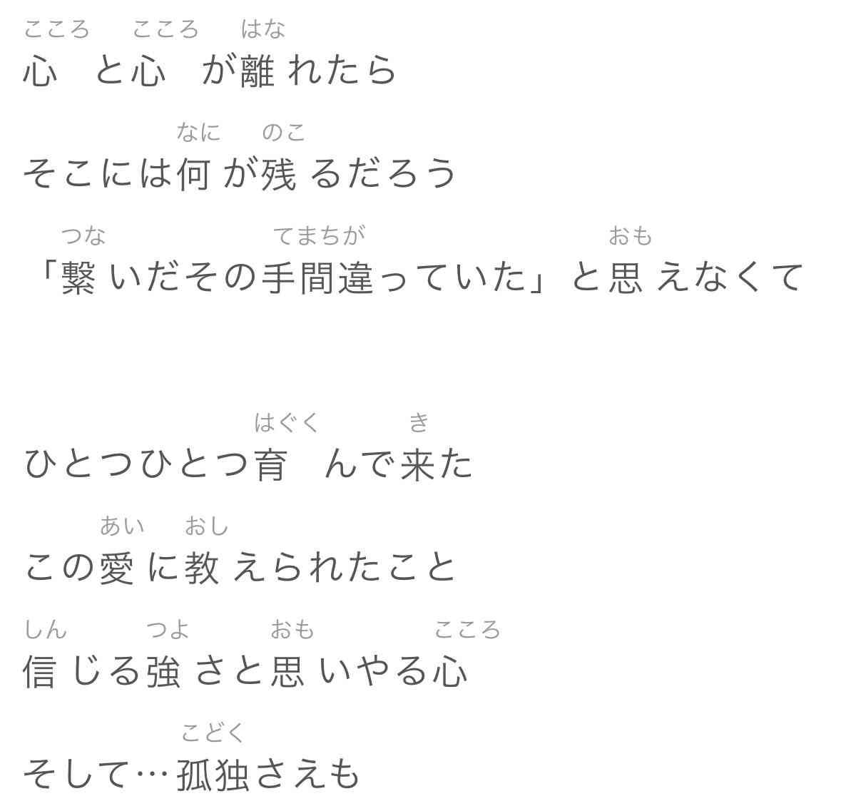 【夫婦関係】一回心が離れたらもう修復は難しい?