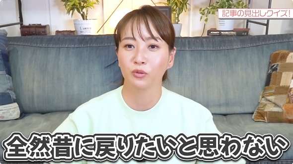 「我が家も移し替えません」藤本美貴の“スーパーの刺身そのまま食卓”に共感殺到 飯島直子&マツコも賛同
