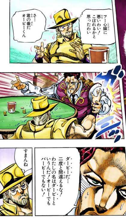 担任が子供の名前を何度も間違える