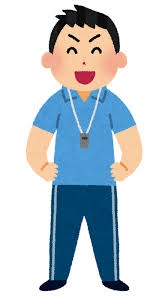 担任が子供の名前を何度も間違える