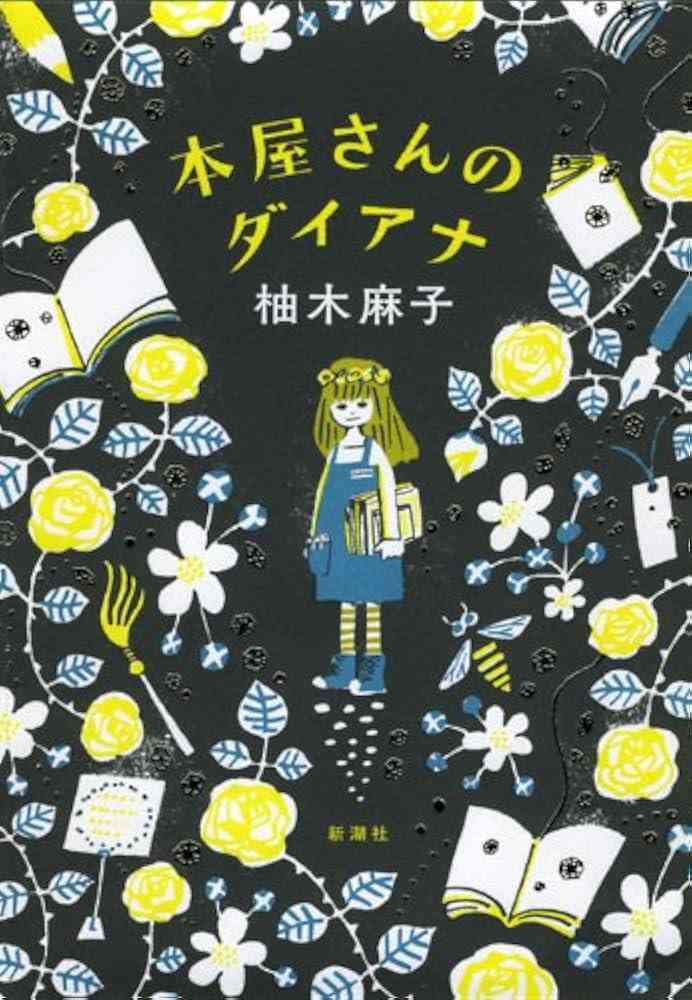 【雑談】本棚に10冊しか入らなかったら