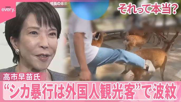 高市政権に懐疑的な人で語りたい Part4