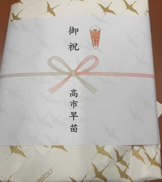 高市政権に懐疑的な人で語りたい Part4