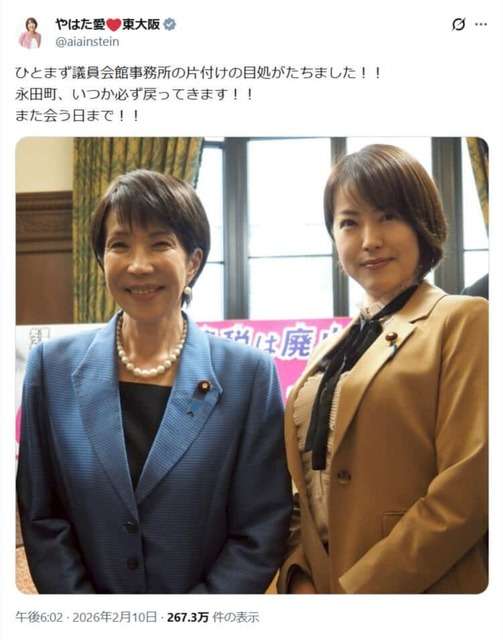 高市政権に懐疑的な人で語りたい Part4