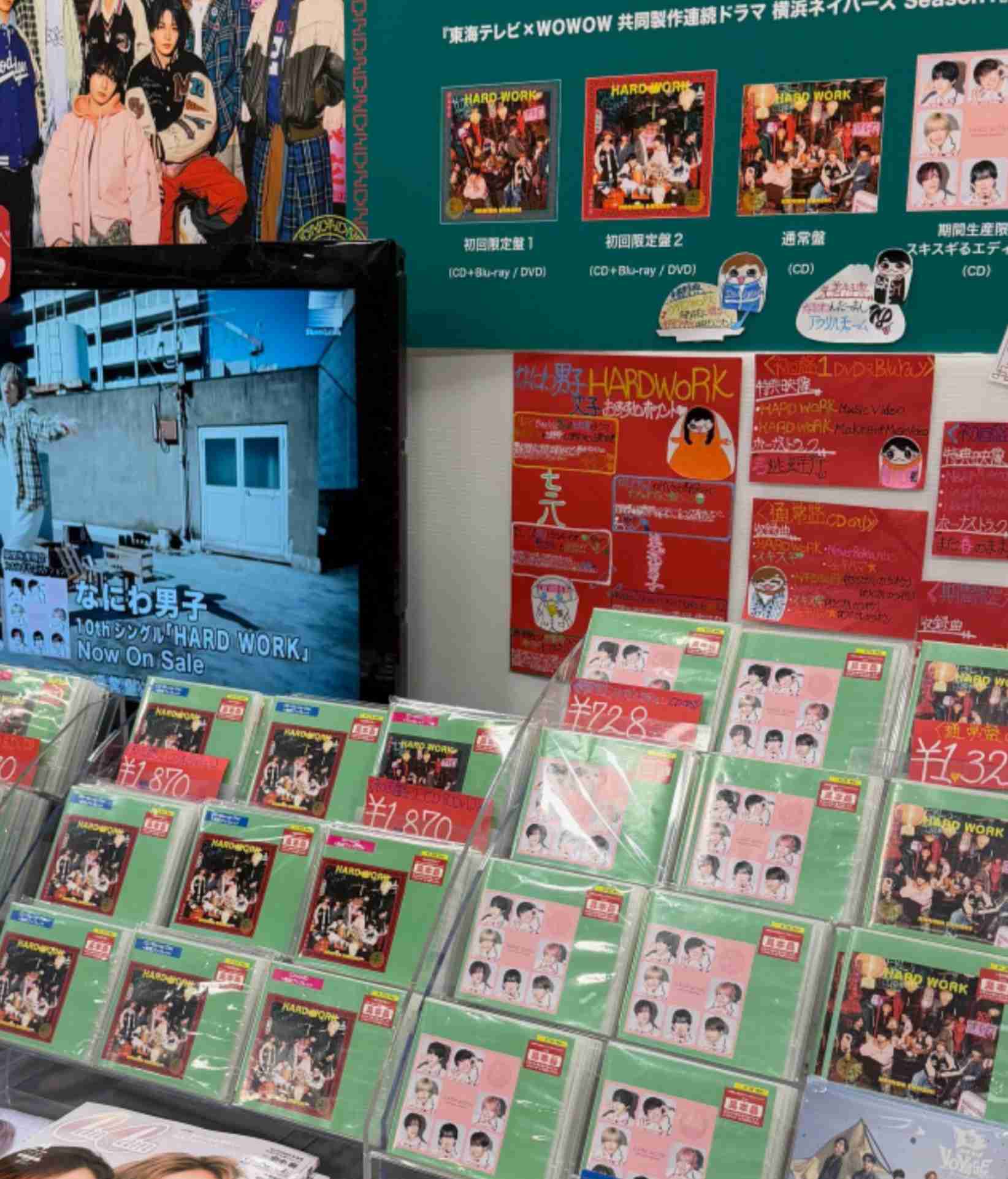なにわ男子新曲72万枚〝爆売れ〟背景にM!LKとの「マッチレース」 ファンが奮起