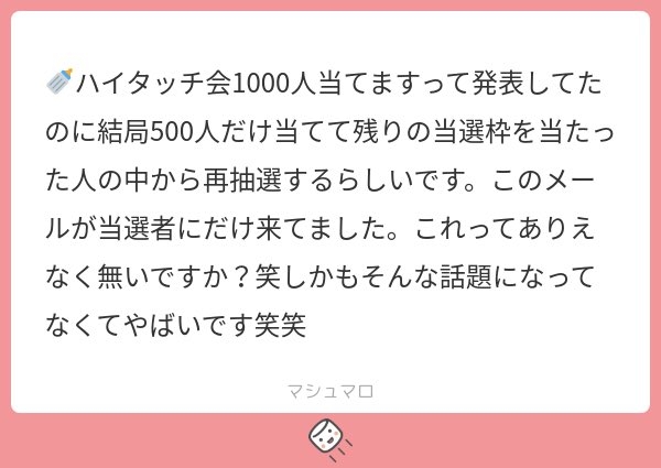 なにわ男子新曲72万枚〝爆売れ〟背景にM!LKとの「マッチレース」 ファンが奮起