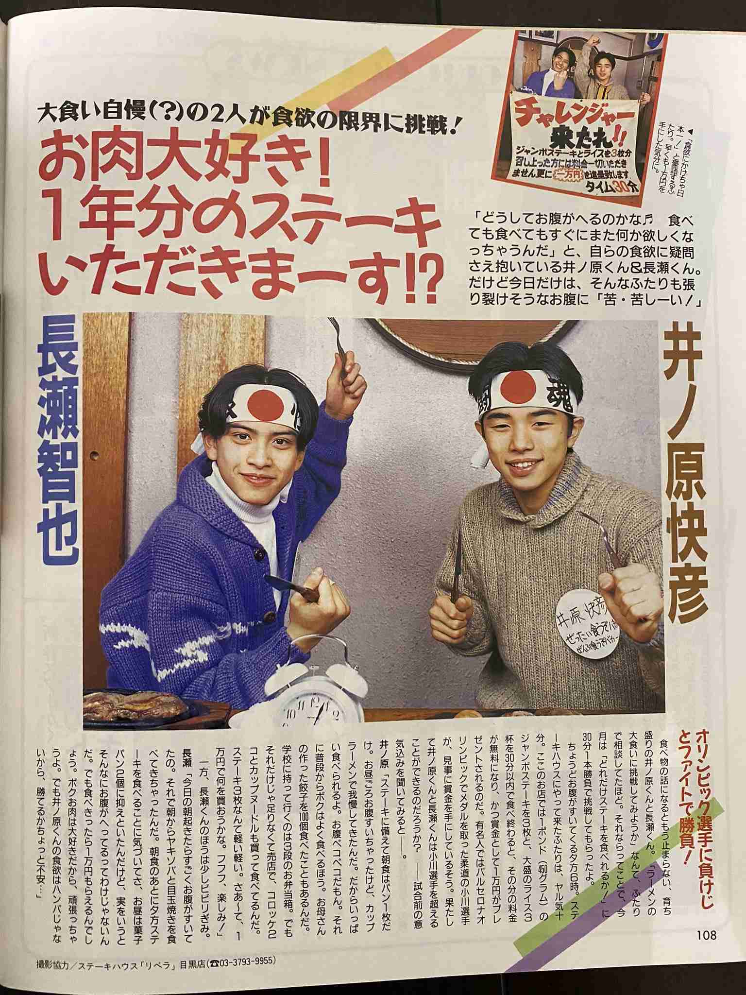 瀬戸朝香、“ほぼ金髪”なハイトーンヘアに「明るすぎ」困惑も…アラフィフ以降の女優たちが金髪を選びがちな理由