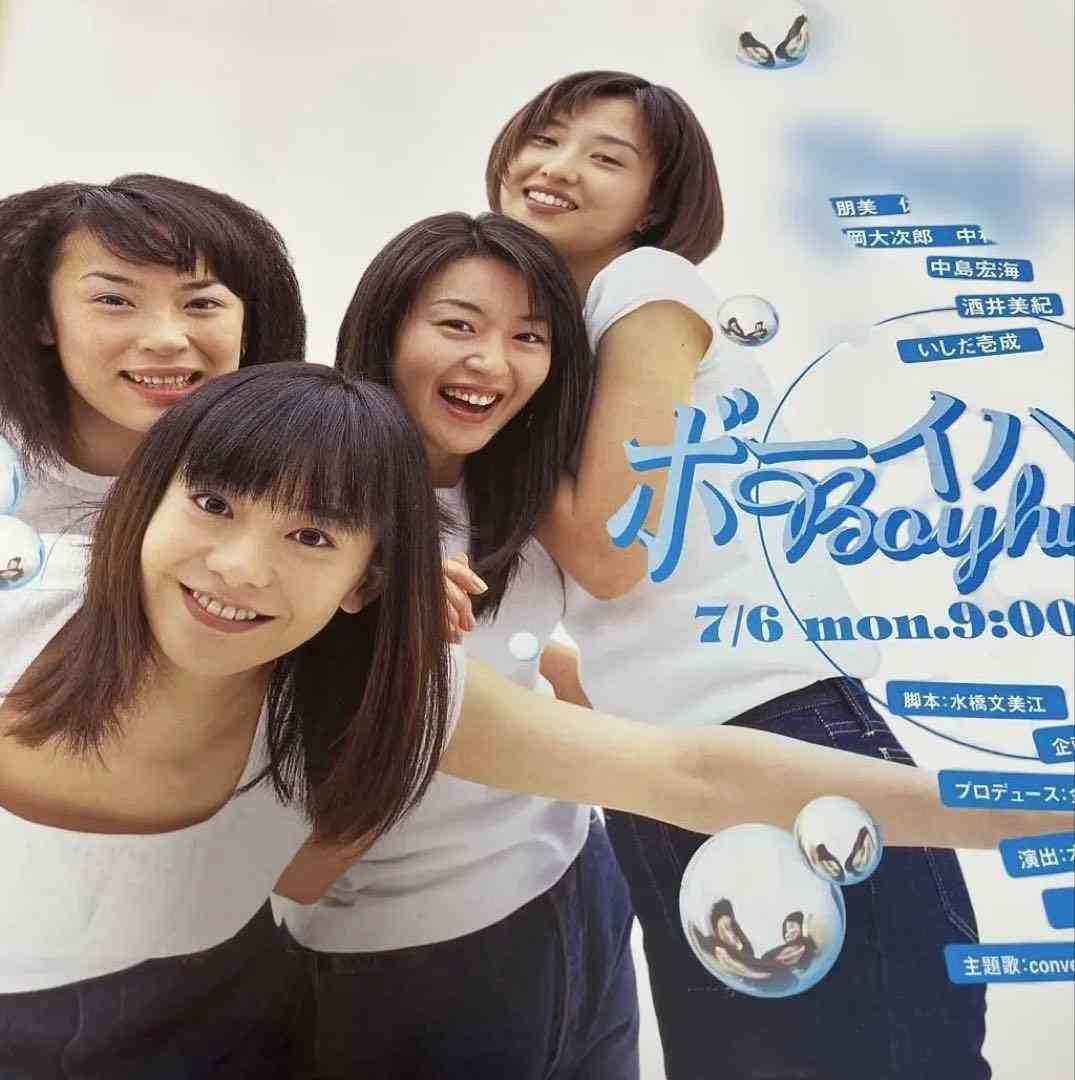 瀬戸朝香、“ほぼ金髪”なハイトーンヘアに「明るすぎ」困惑も…アラフィフ以降の女優たちが金髪を選びがちな理由