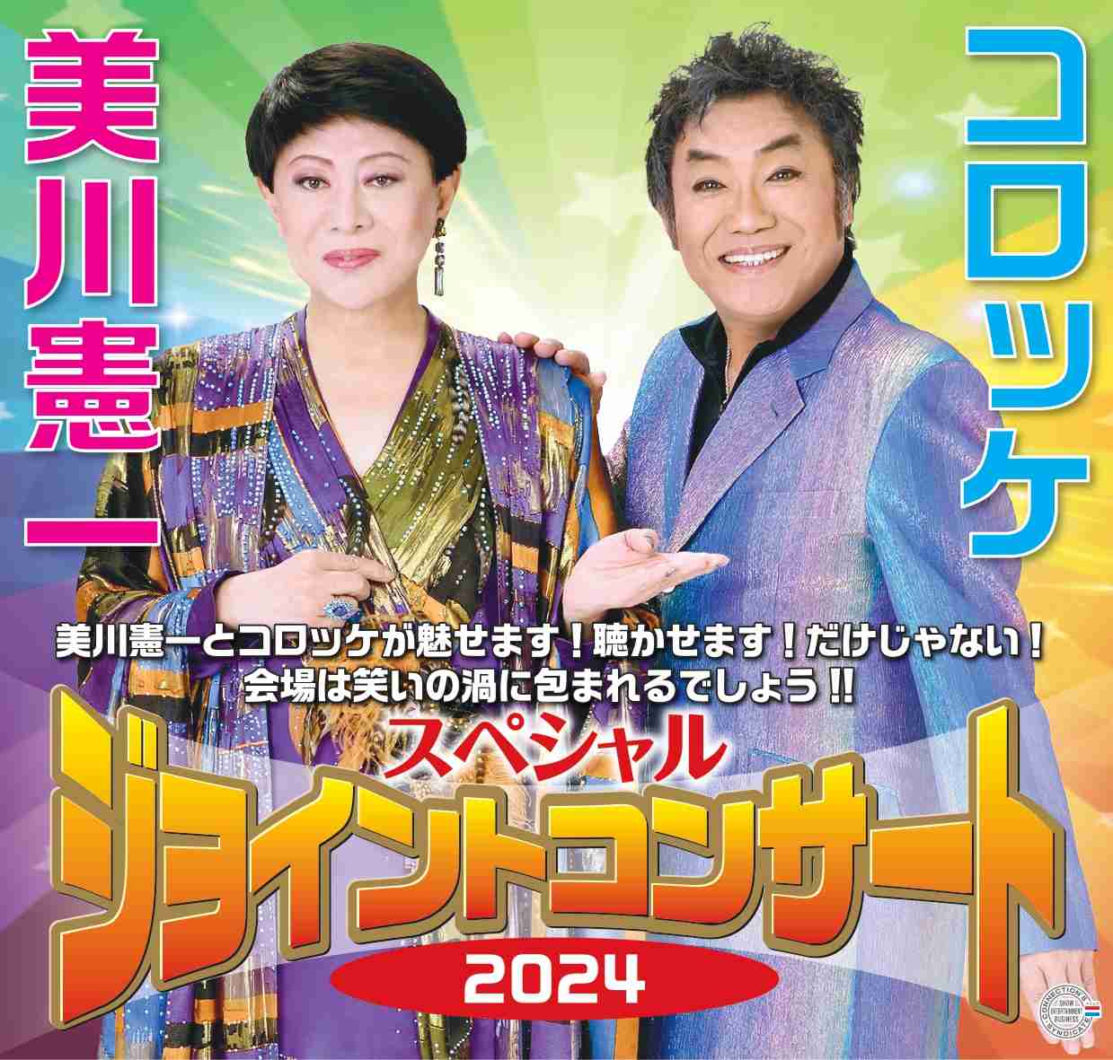 A型は美川憲一、B型はマツコ、O型は武田鉄矢、AB型はIKKO言葉で話すトピ Part14
