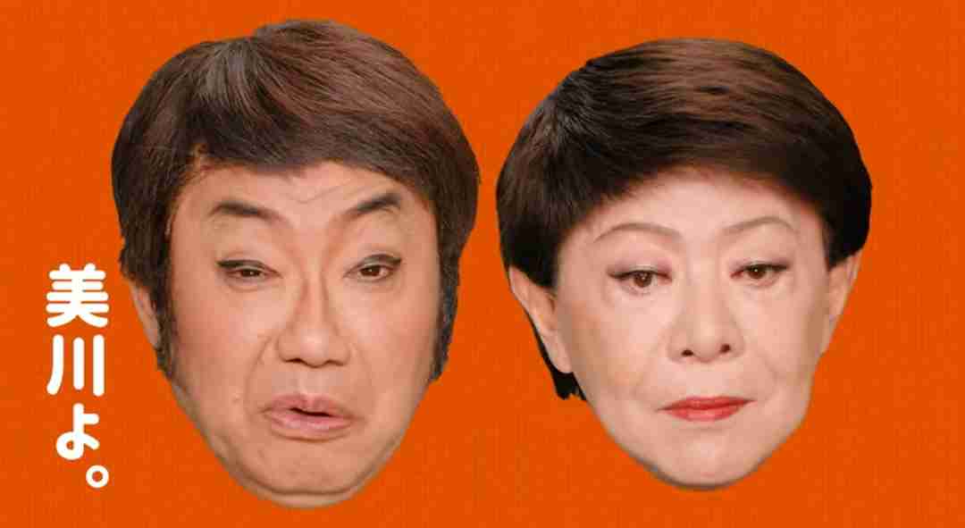 A型は美川憲一、B型はマツコ、O型は武田鉄矢、AB型はIKKO言葉で話すトピ Part14