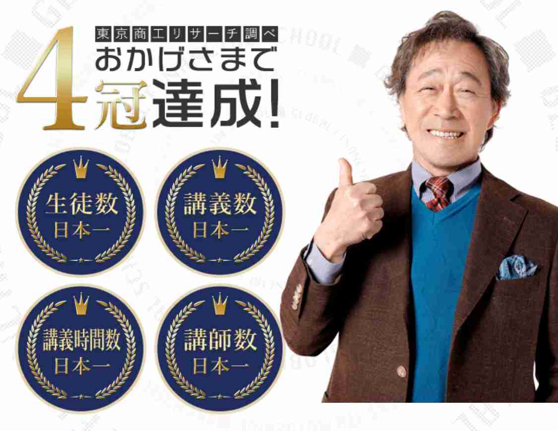A型は美川憲一、B型はマツコ、O型は武田鉄矢、AB型はIKKO言葉で話すトピ Part14