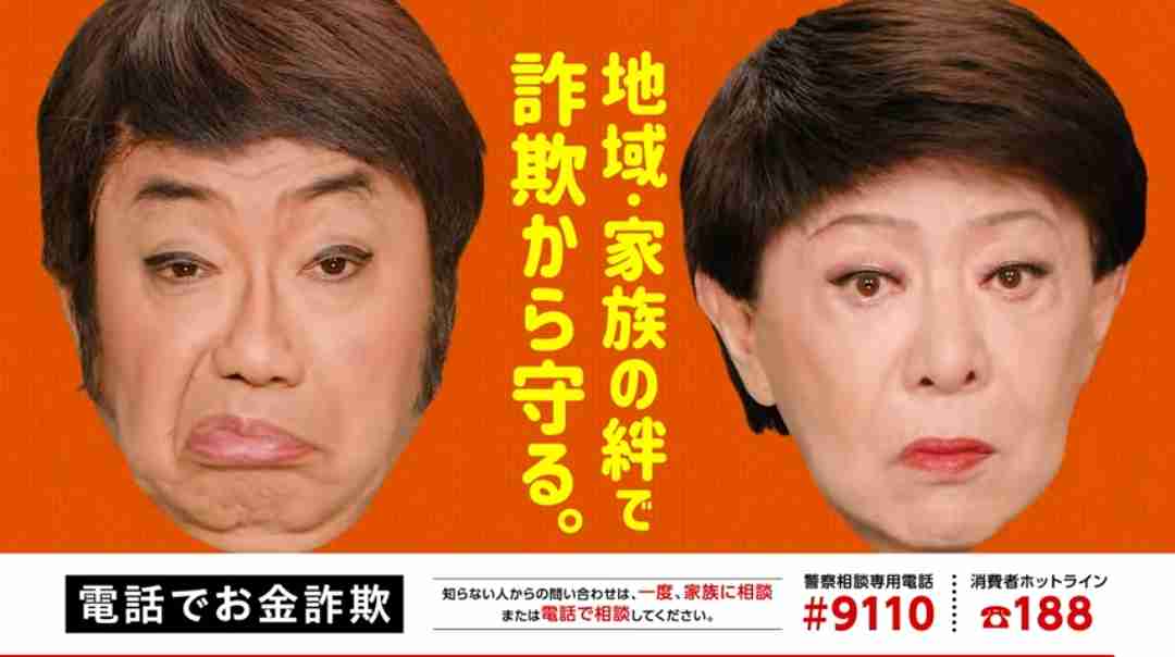 A型は美川憲一、B型はマツコ、O型は武田鉄矢、AB型はIKKO言葉で話すトピ Part14