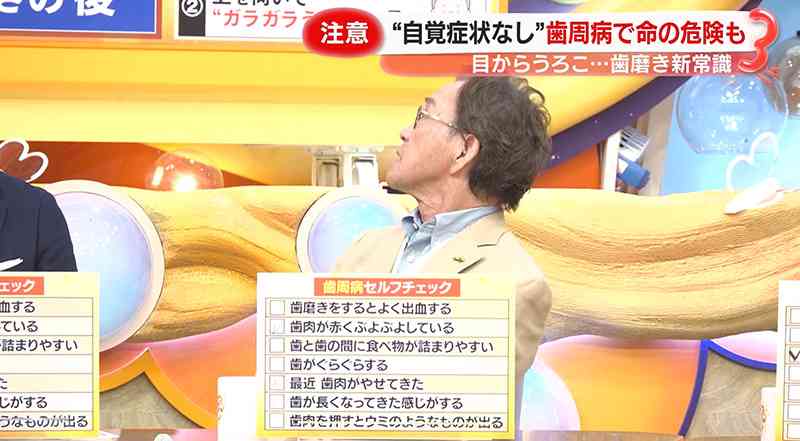 A型は美川憲一、B型はマツコ、O型は武田鉄矢、AB型はIKKO言葉で話すトピ Part14