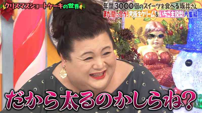 A型は美川憲一、B型はマツコ、O型は武田鉄矢、AB型はIKKO言葉で話すトピ Part14