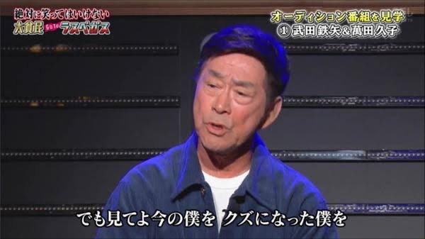 A型は美川憲一、B型はマツコ、O型は武田鉄矢、AB型はIKKO言葉で話すトピ Part14